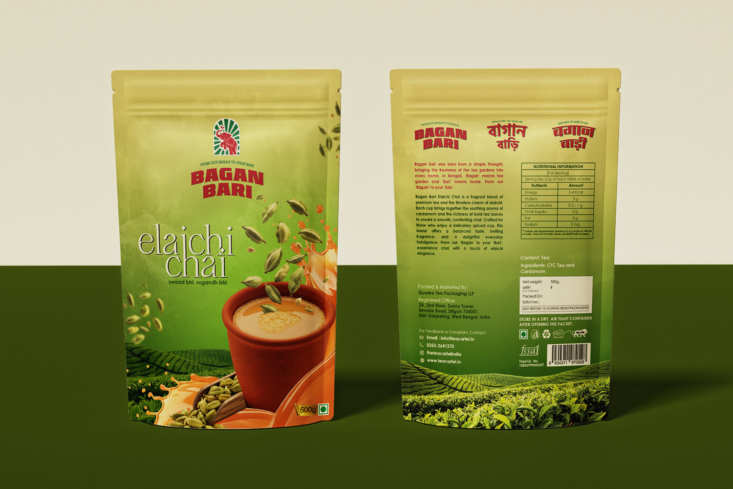 Bagan Bari Elaichi Tea - 500g